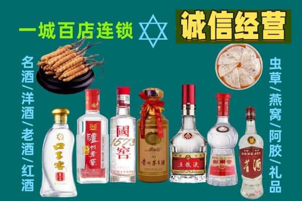 邢台市威市回收五粮液酒瓶