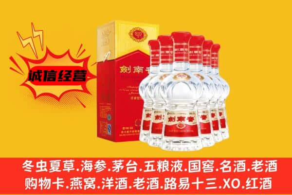 邢台市威市上门回收水晶剑价格