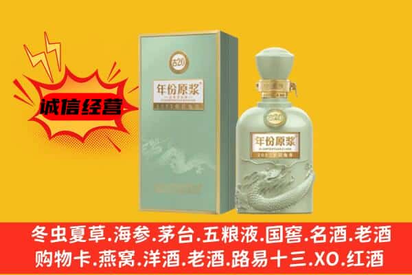 邢台市威市上门回收古井贡酒价格