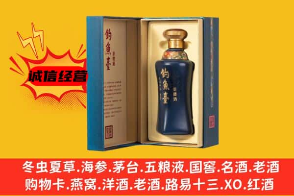 邢台市威市上门回收钓鱼台价格