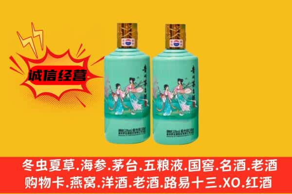 邢台市威市回收24节气茅台酒