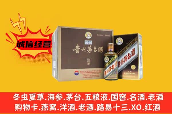 邢台市威市回收彩釉茅台酒