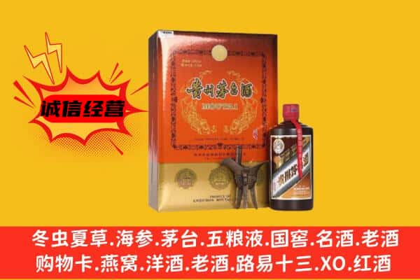 邢台市威市回收精品茅台酒