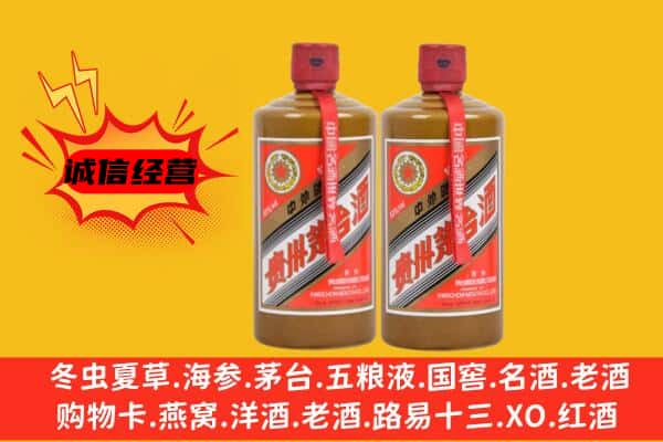 邢台市威市名酒回收酱瓶茅台酒.jpg