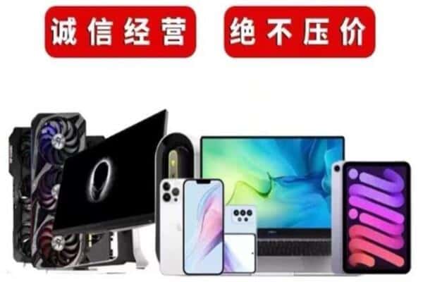 邢台市威市回收音响